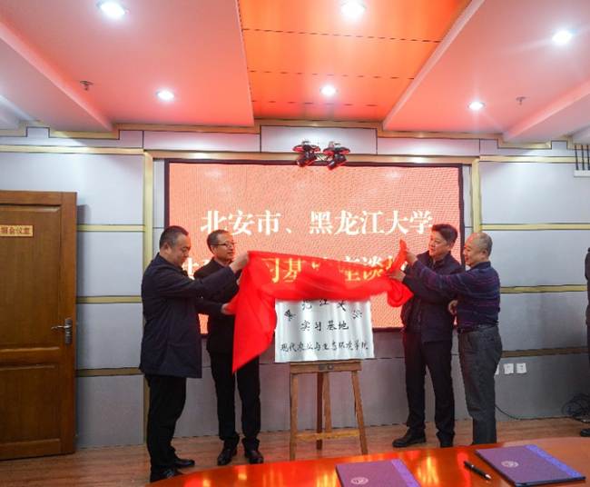 说明: 北安_20201013152526